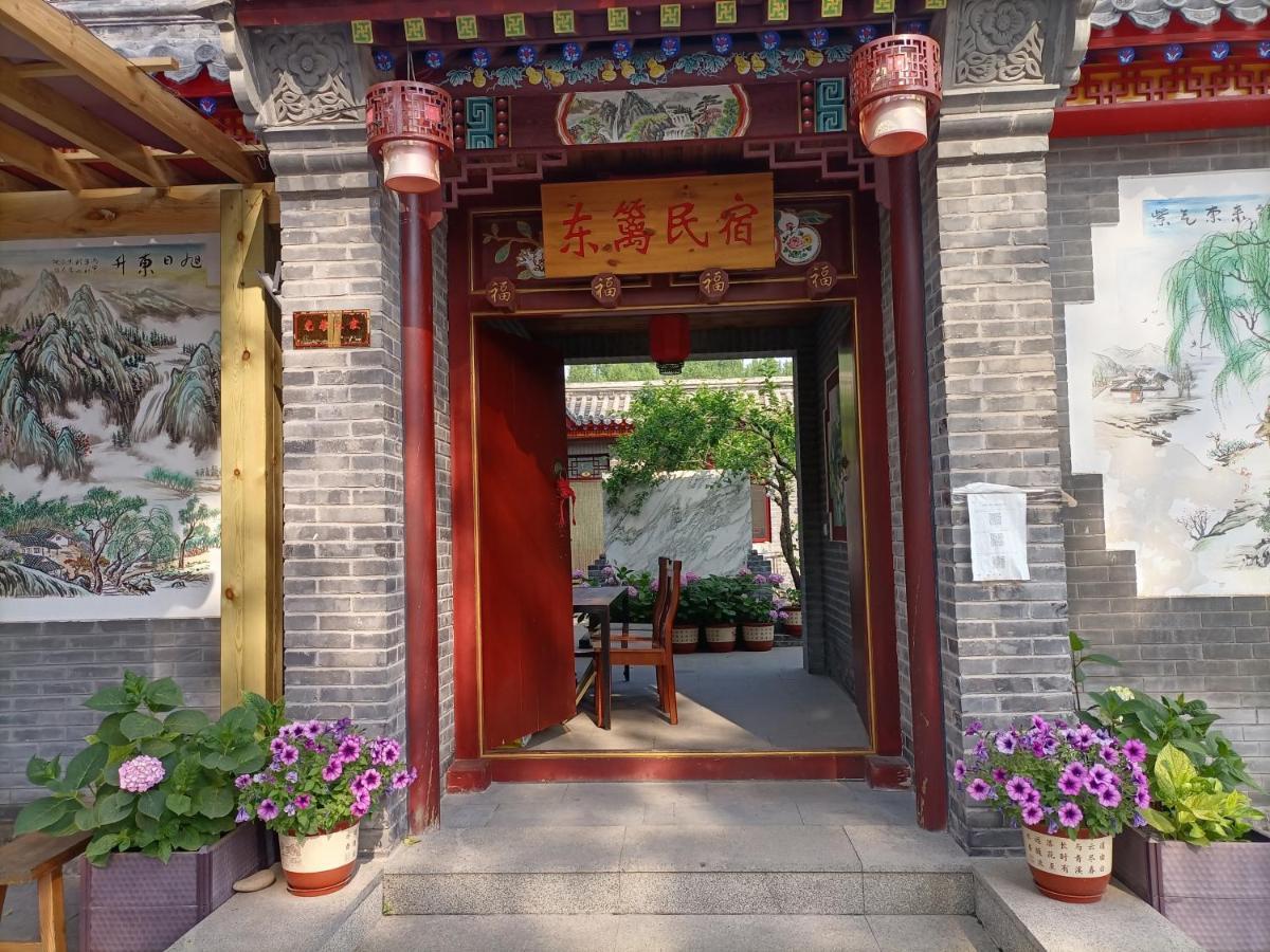 Dong Li Guest House Miyun Eksteriør bilde
